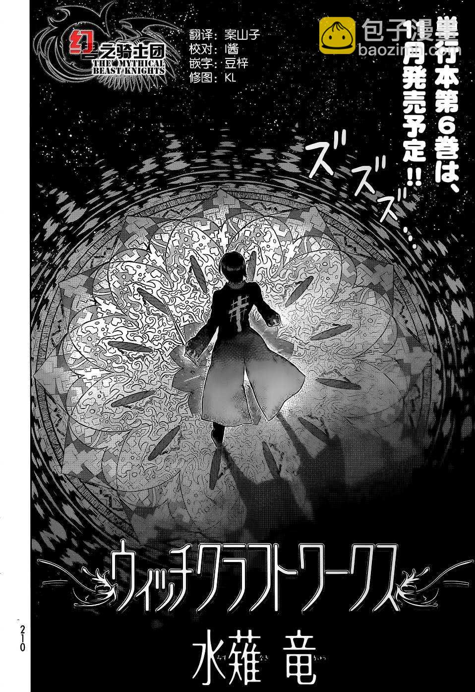 第26话1
