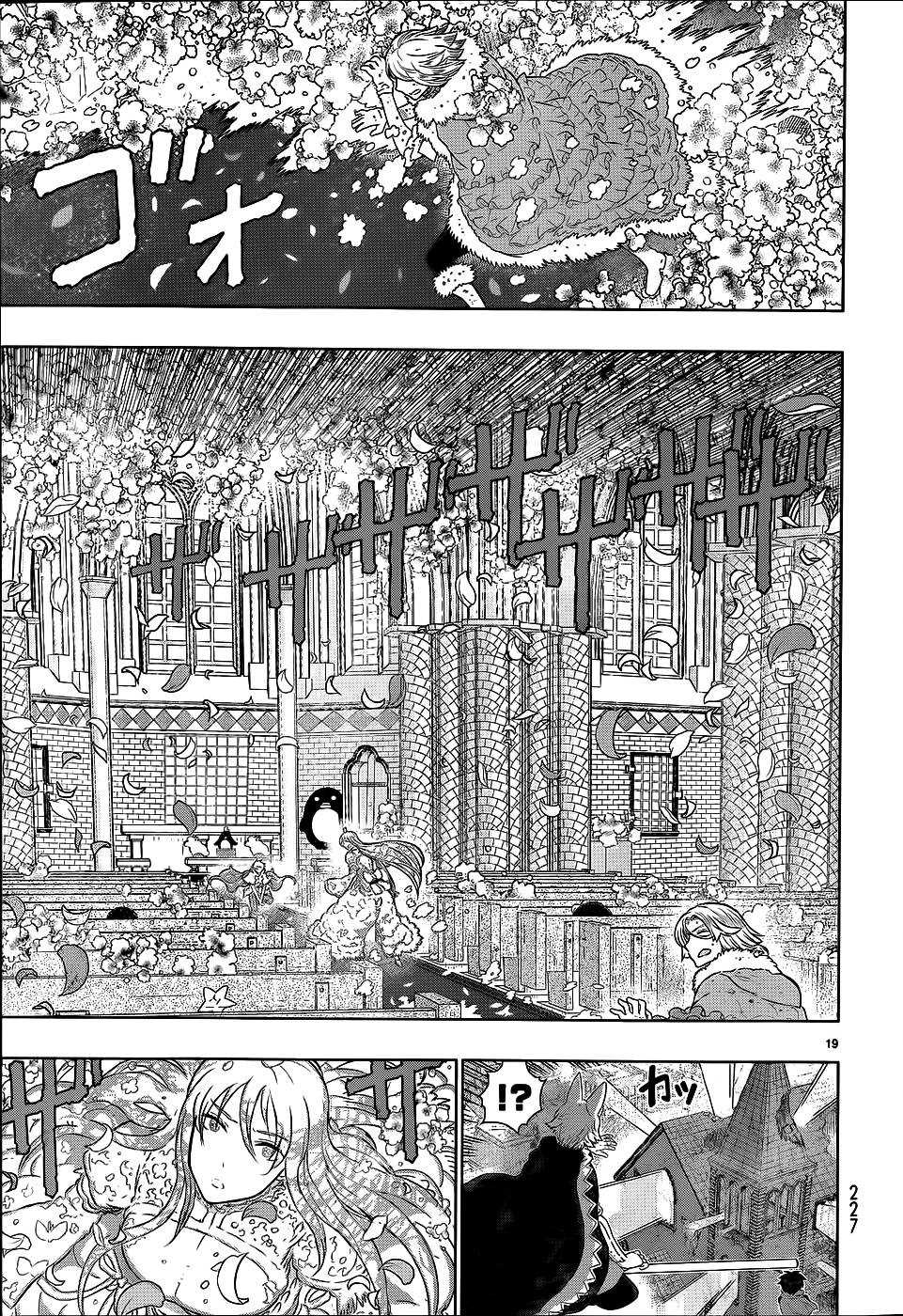 第26话16