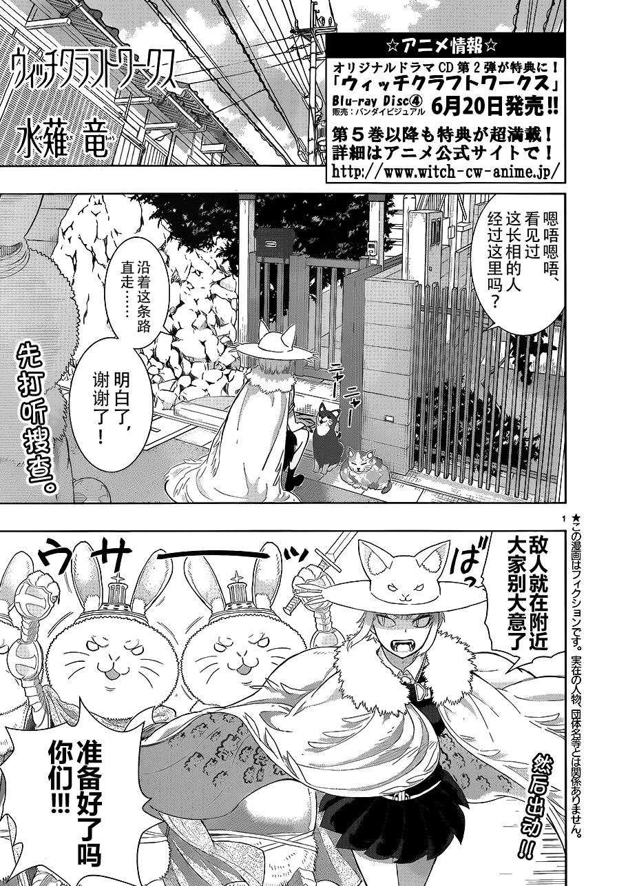 第35话0
