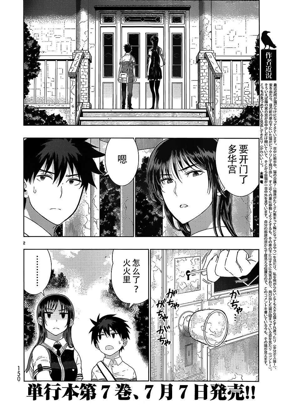 第35话1
