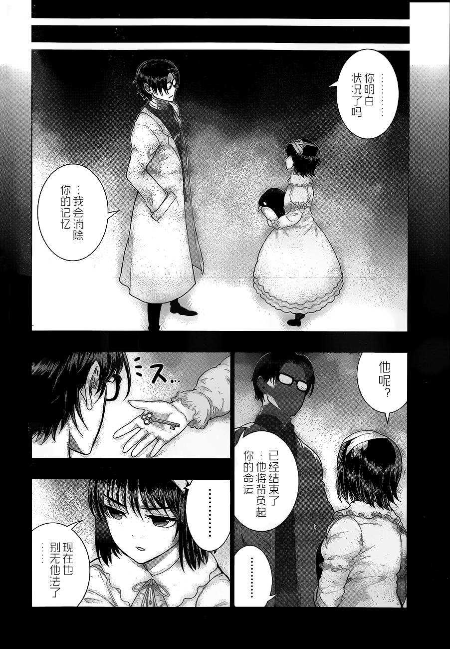 第35话19