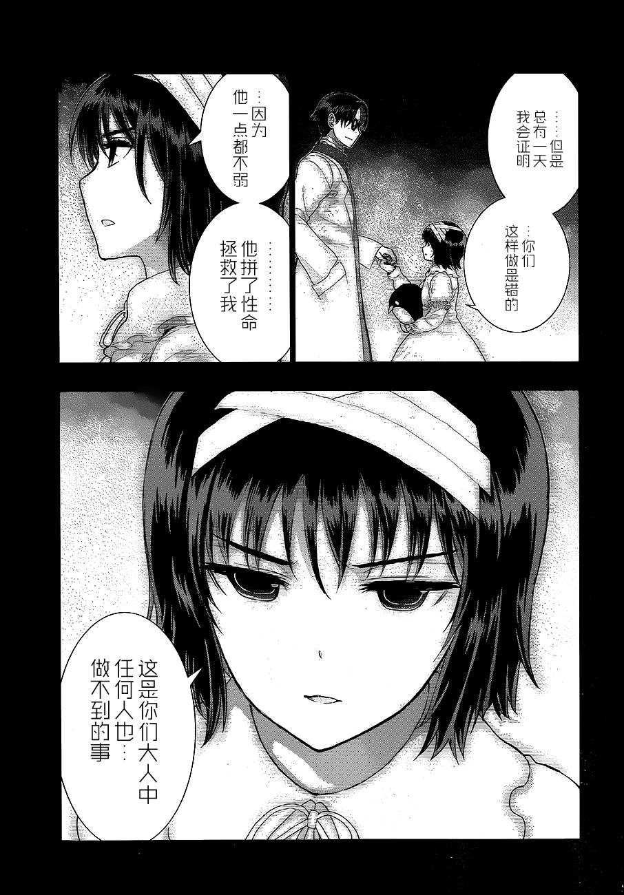 第35话20