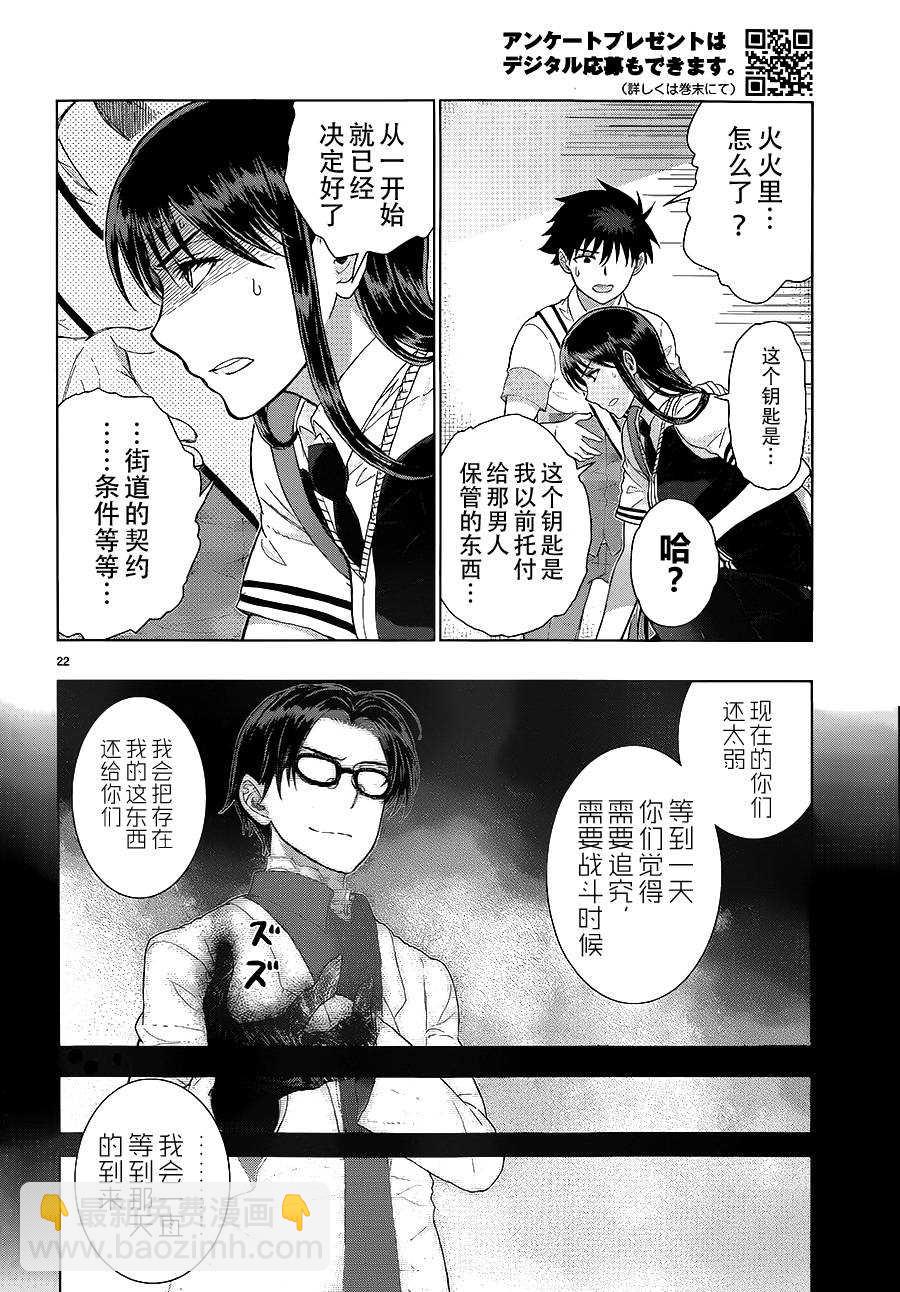 第35话21