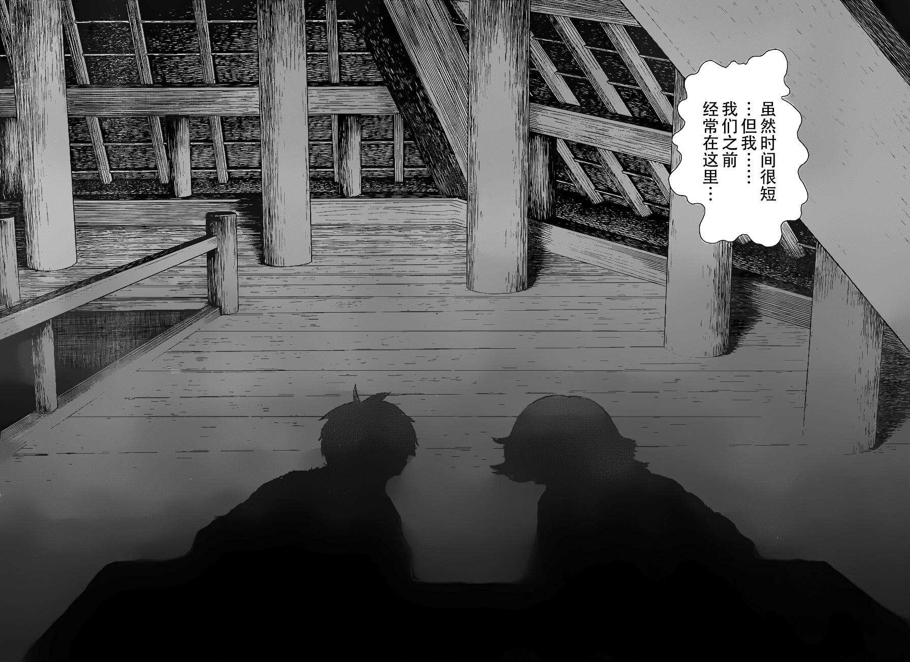 第35话23