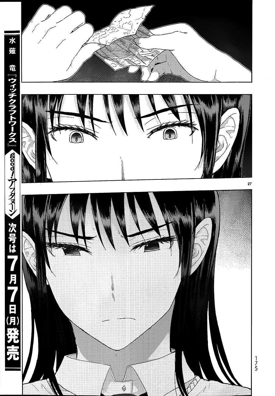 第35话25