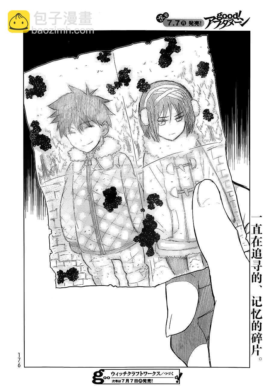 第35话26