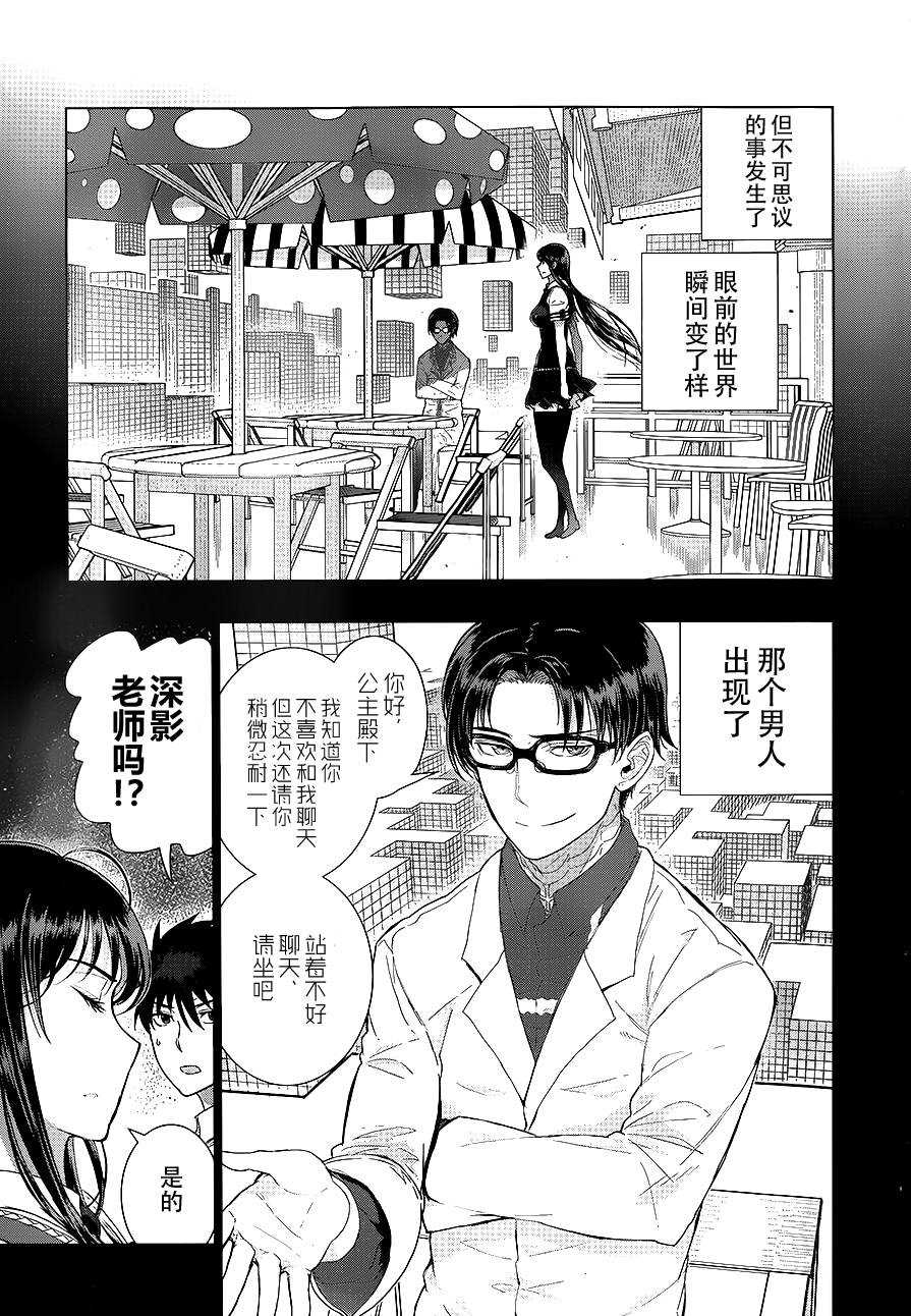 第35话6