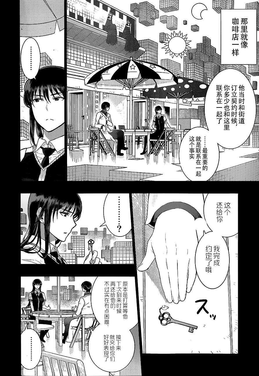 第35话7