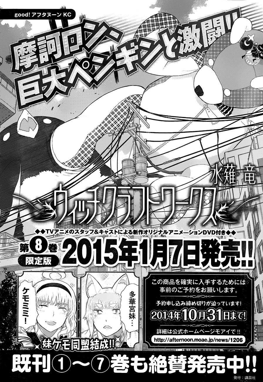 第38话1