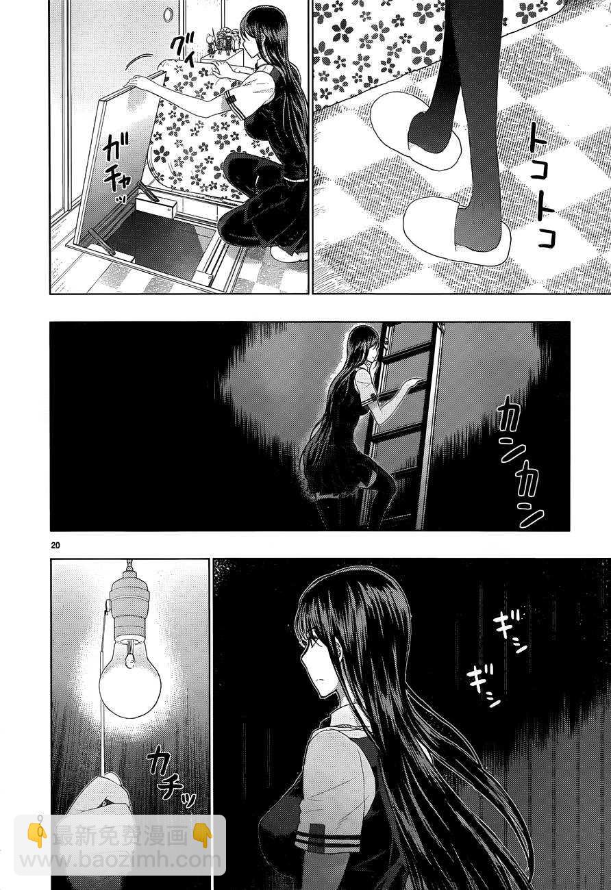 第38话21