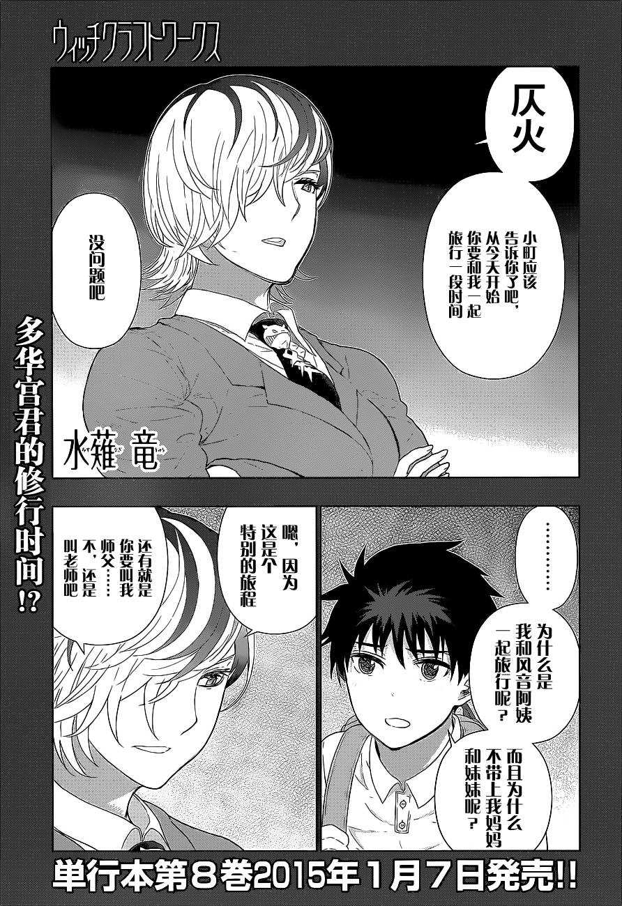 第39话0