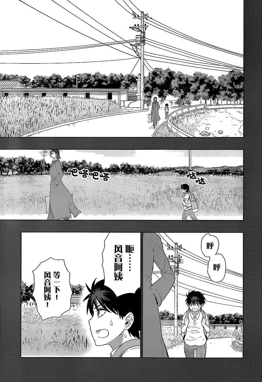 第39话2