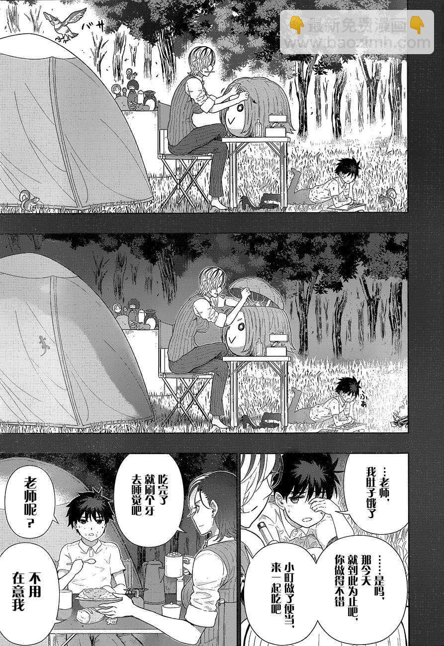 第39话6
