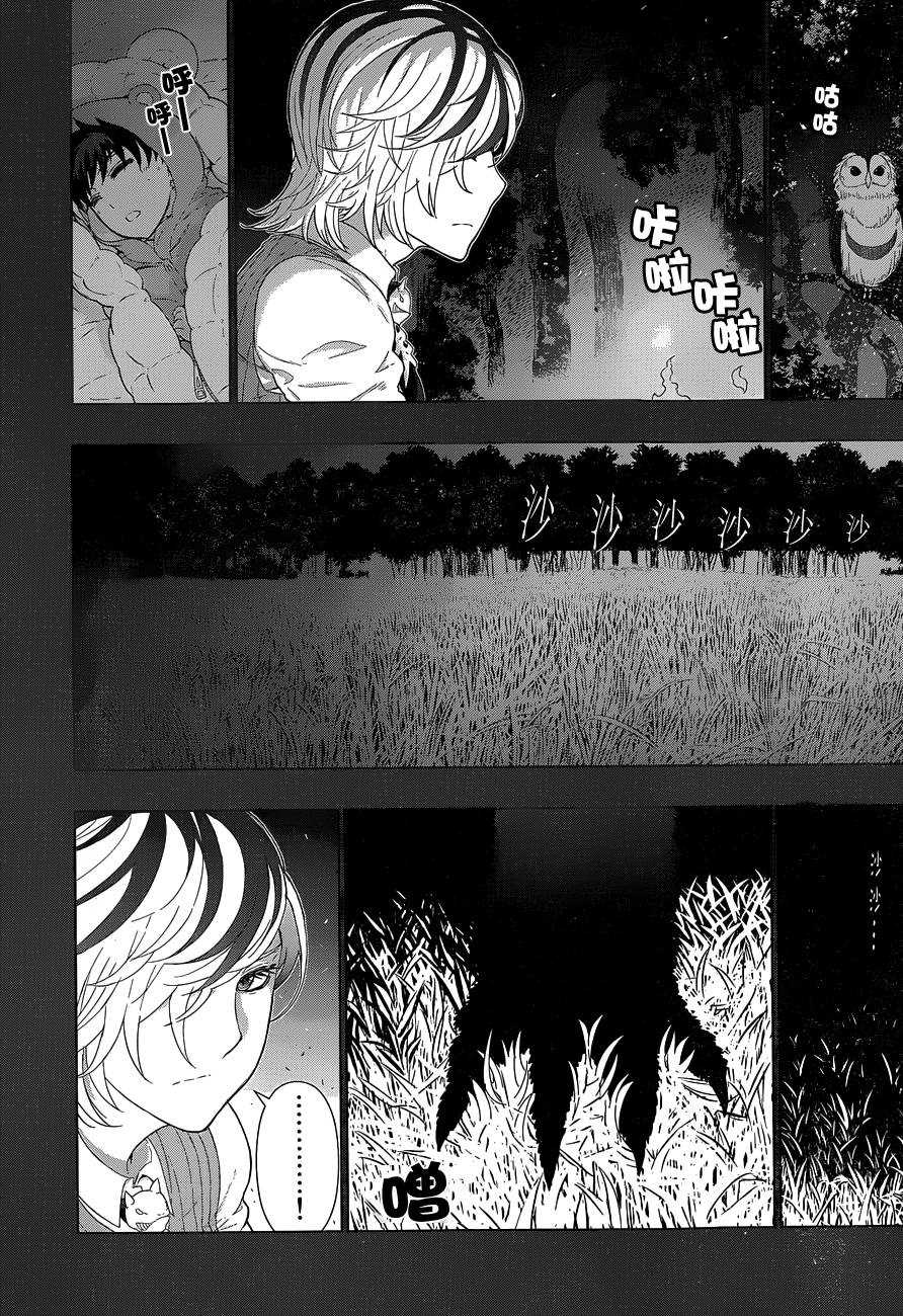 第39话7