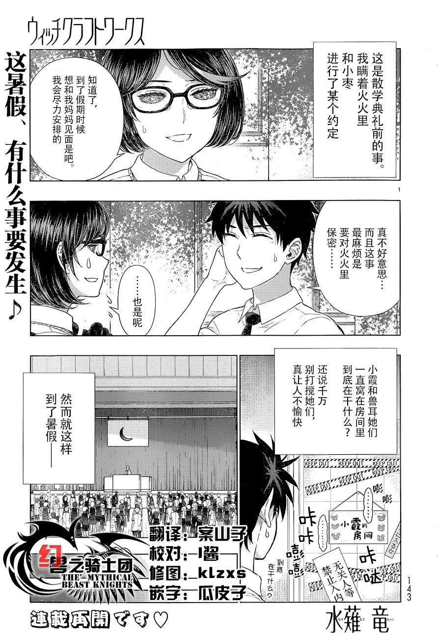 第41话0