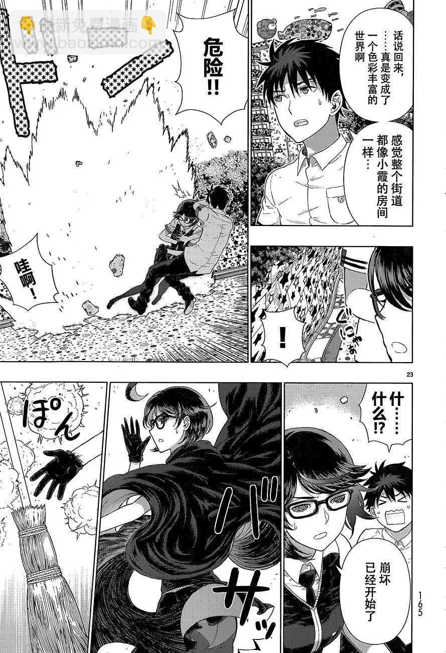 第41话22