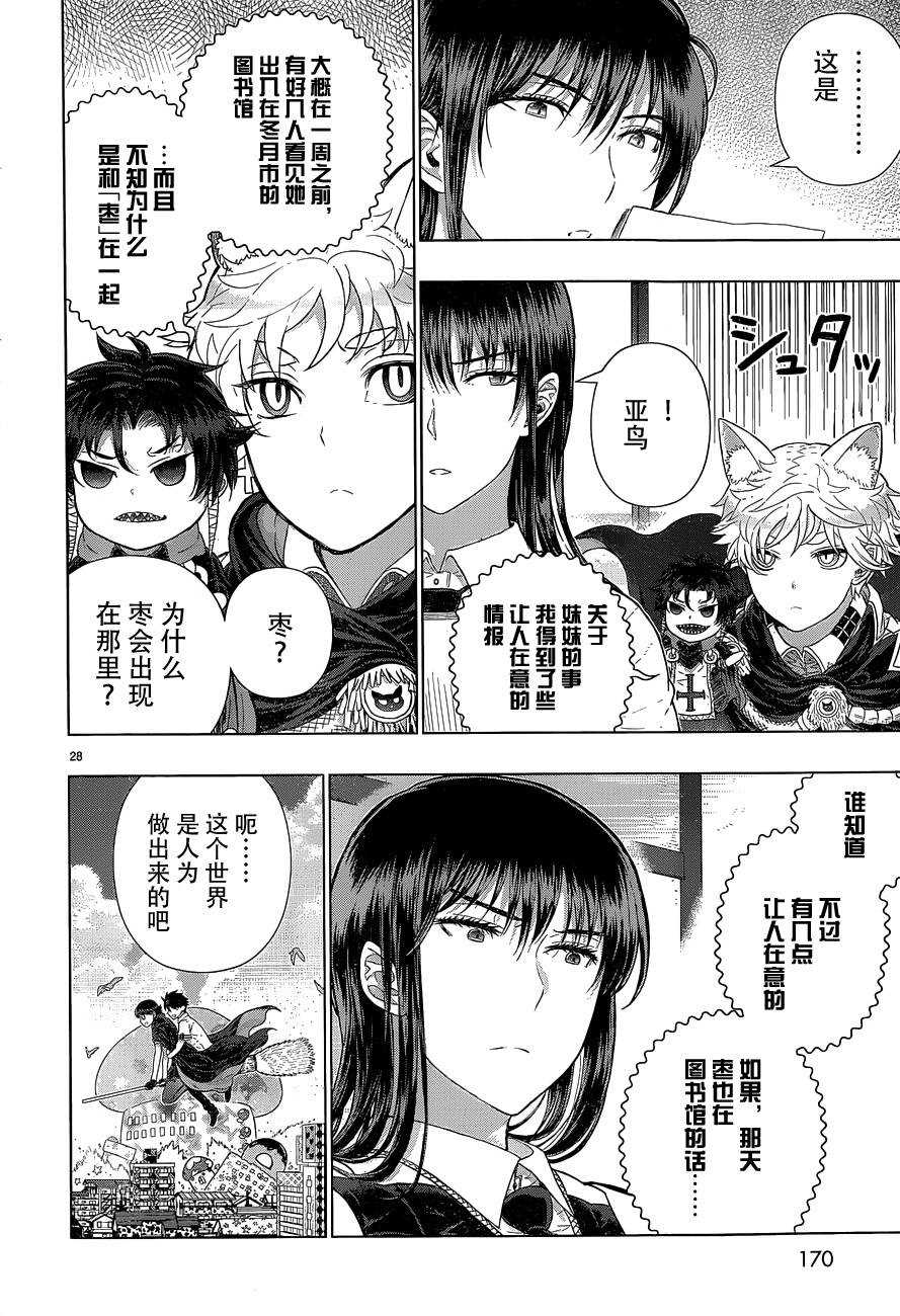 第41话27