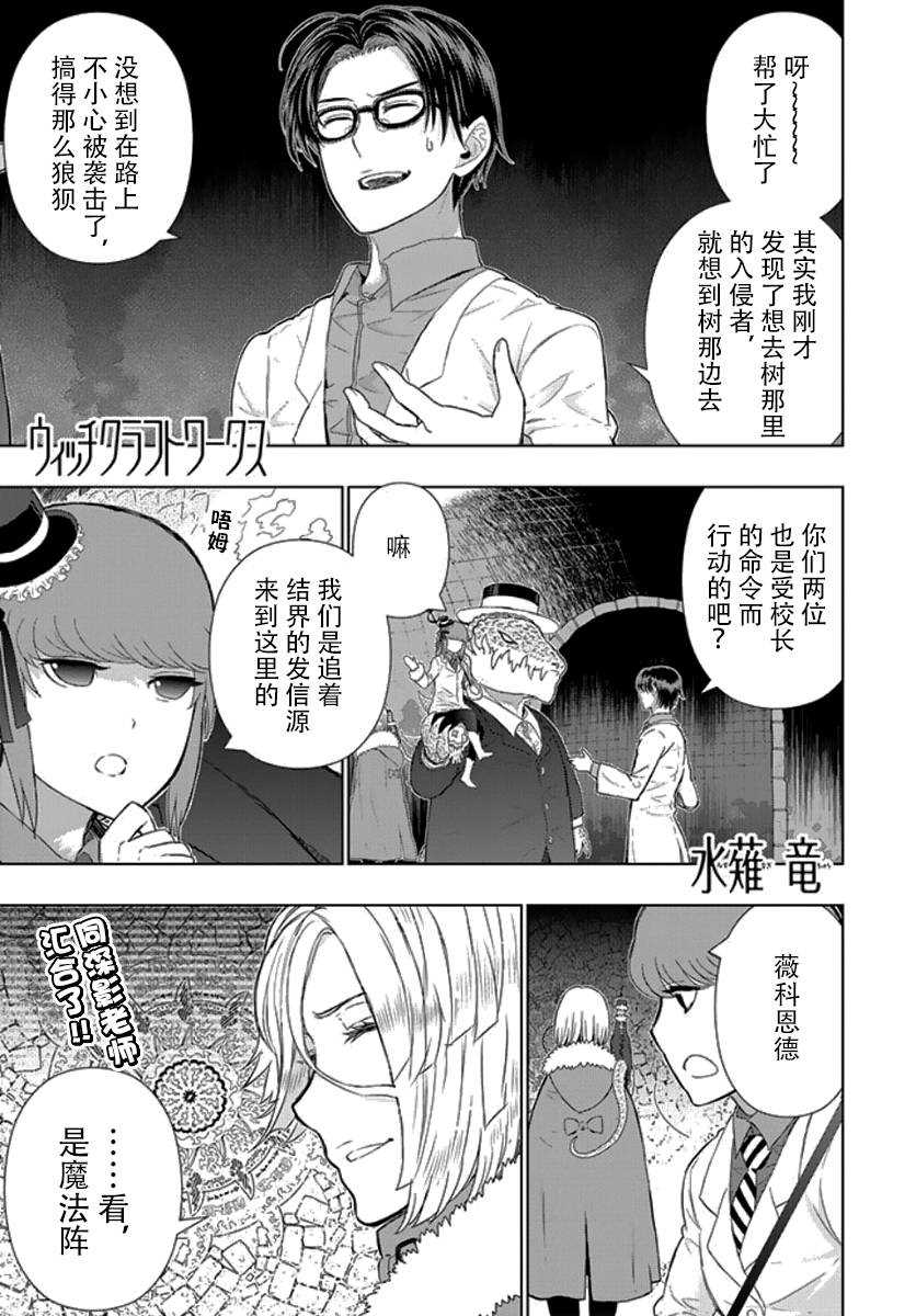 第43话0