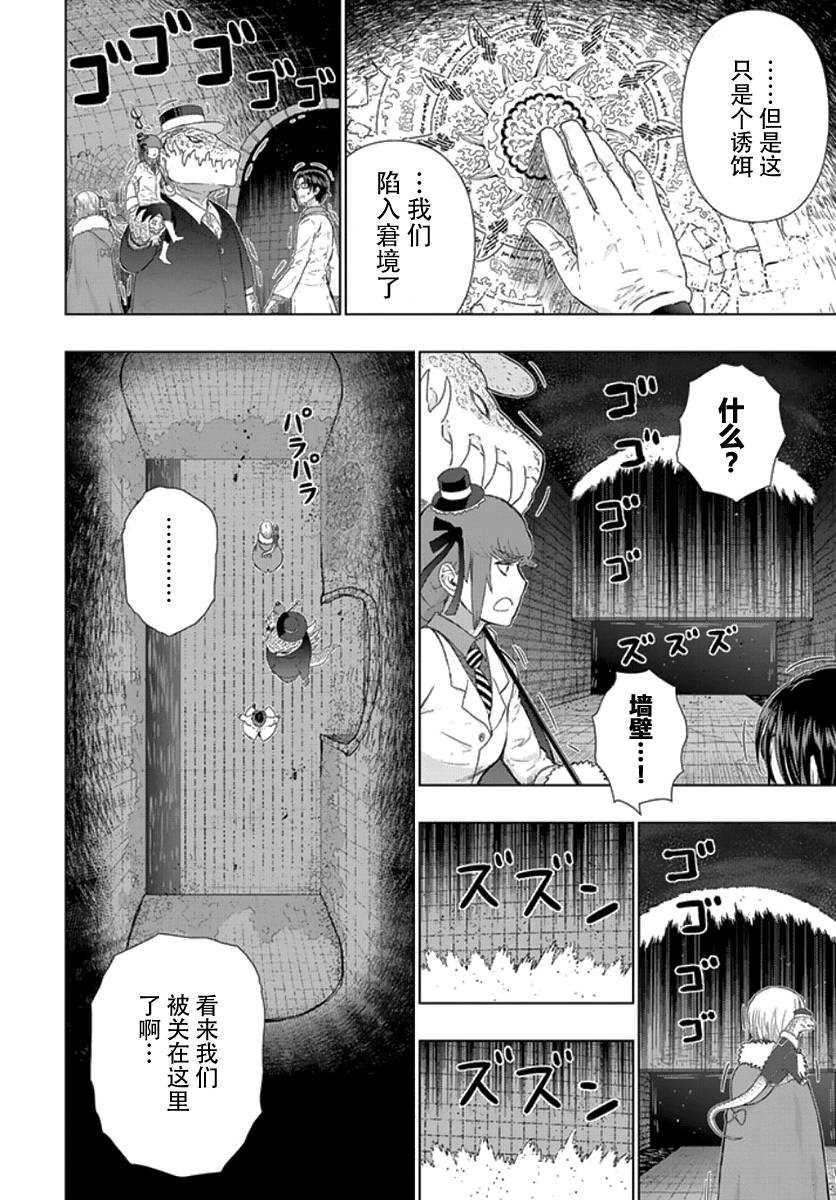 第43话1