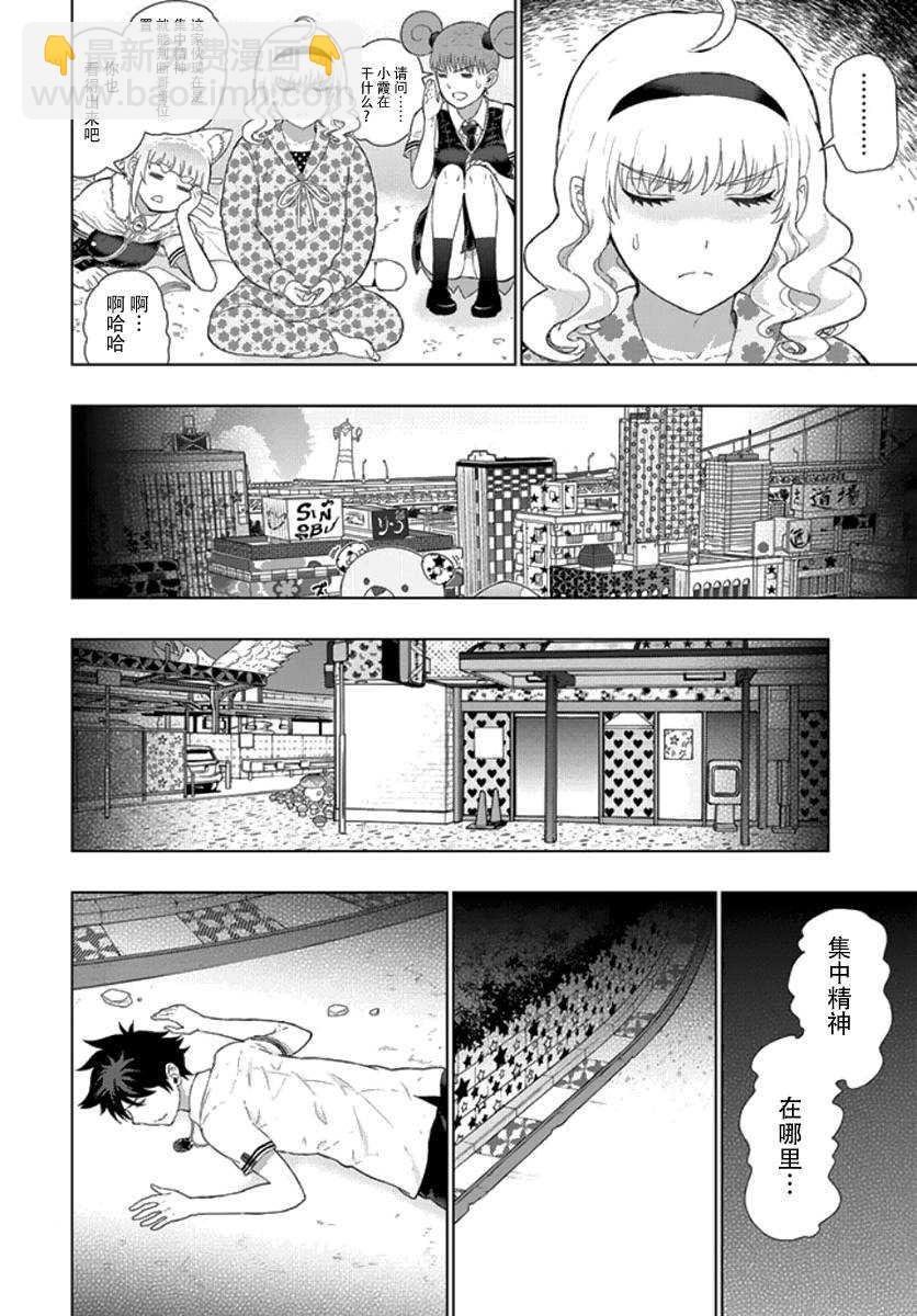 第43话15