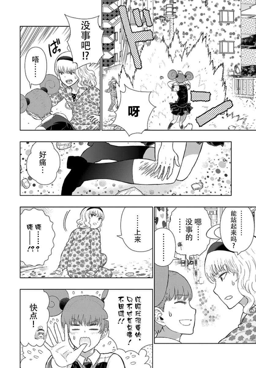 第43话17