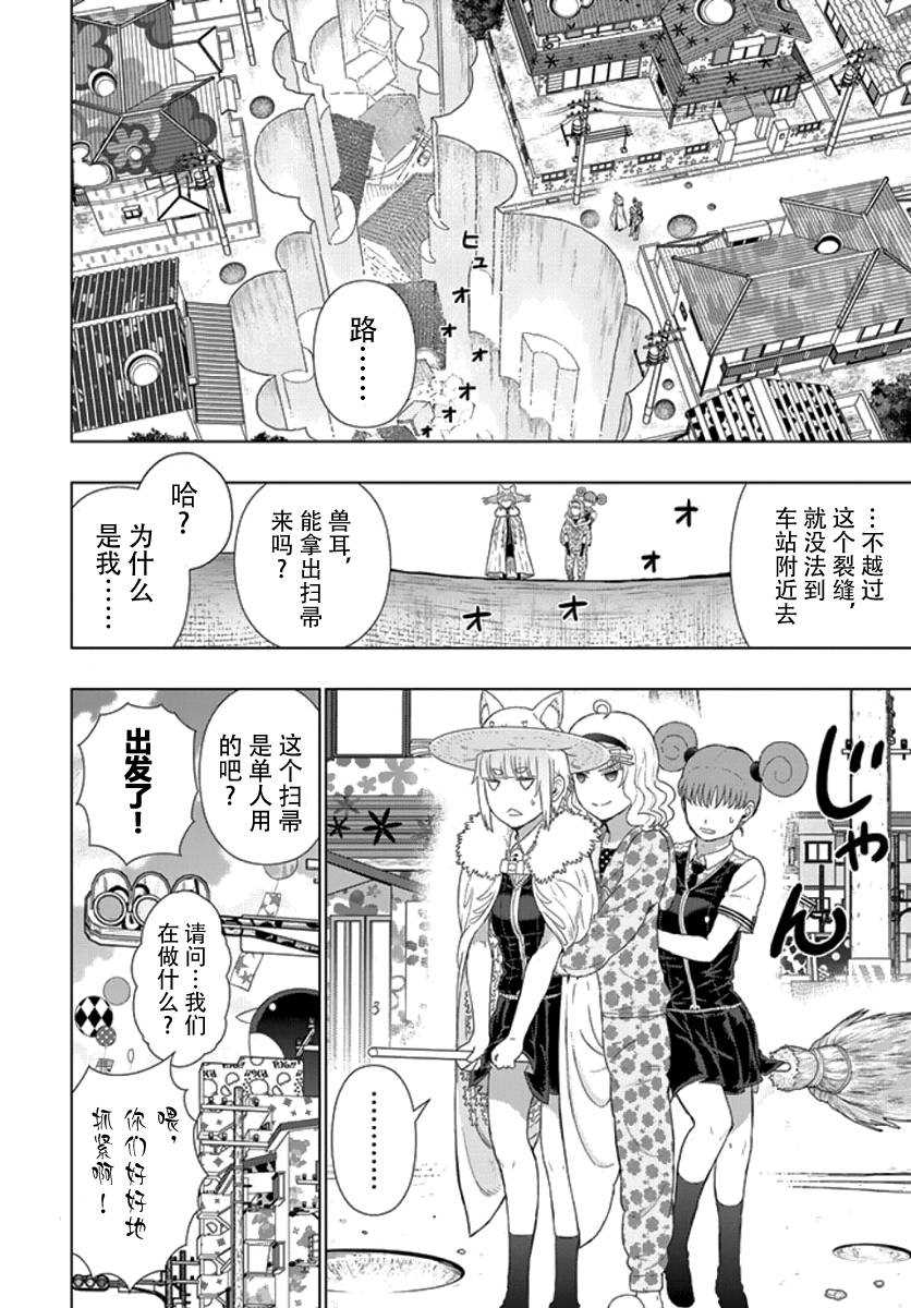 第43话19