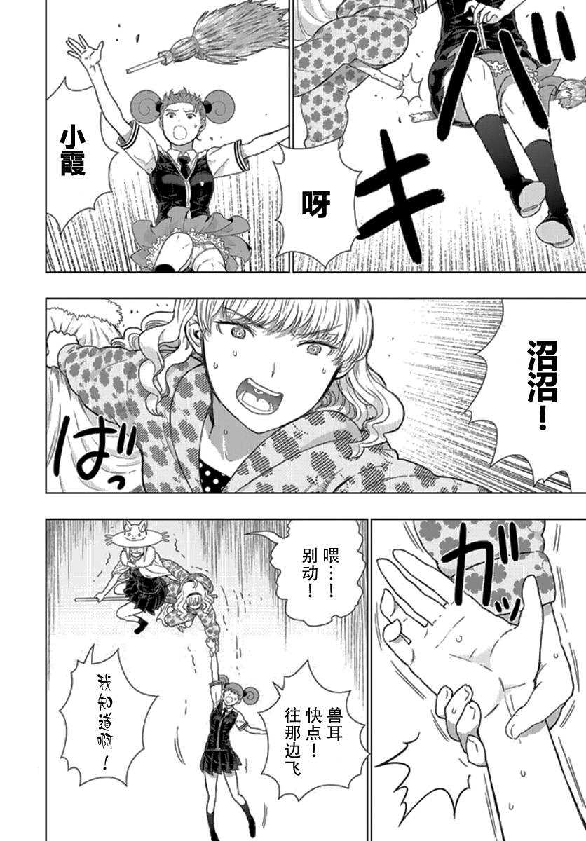 第43话21
