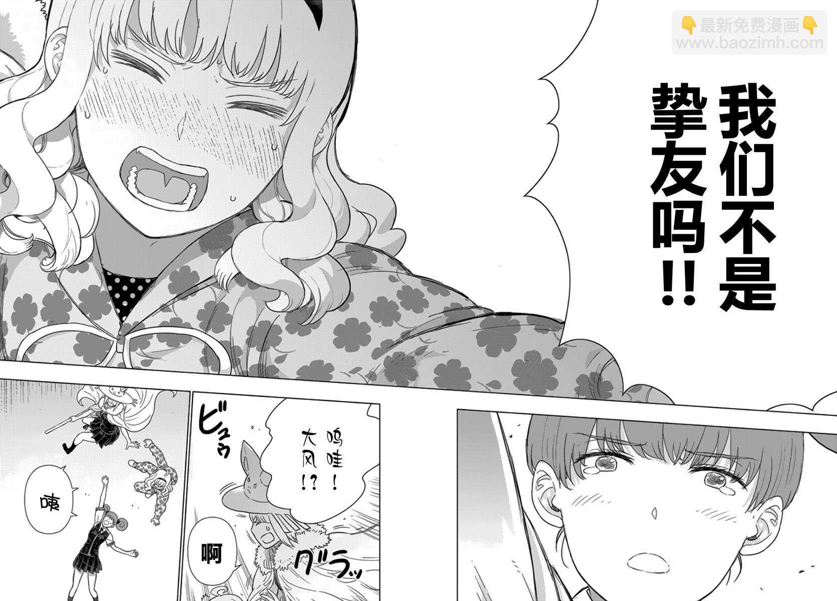 第43话23