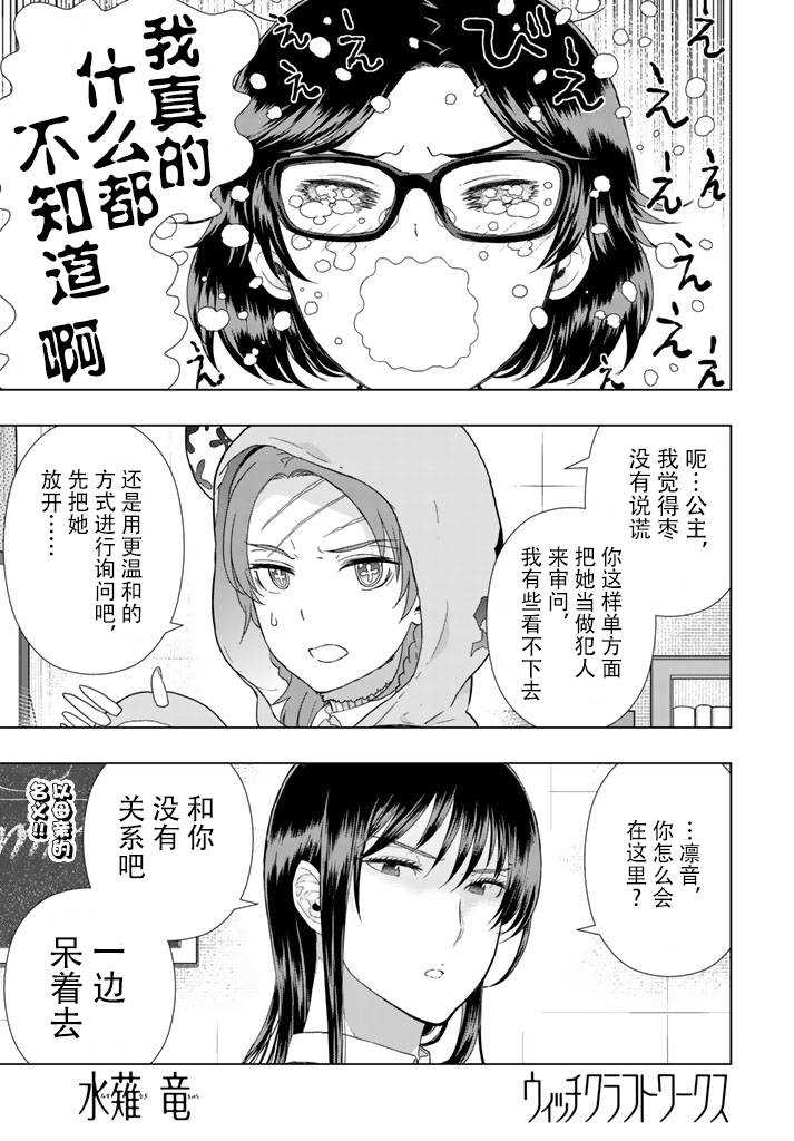 第44话0