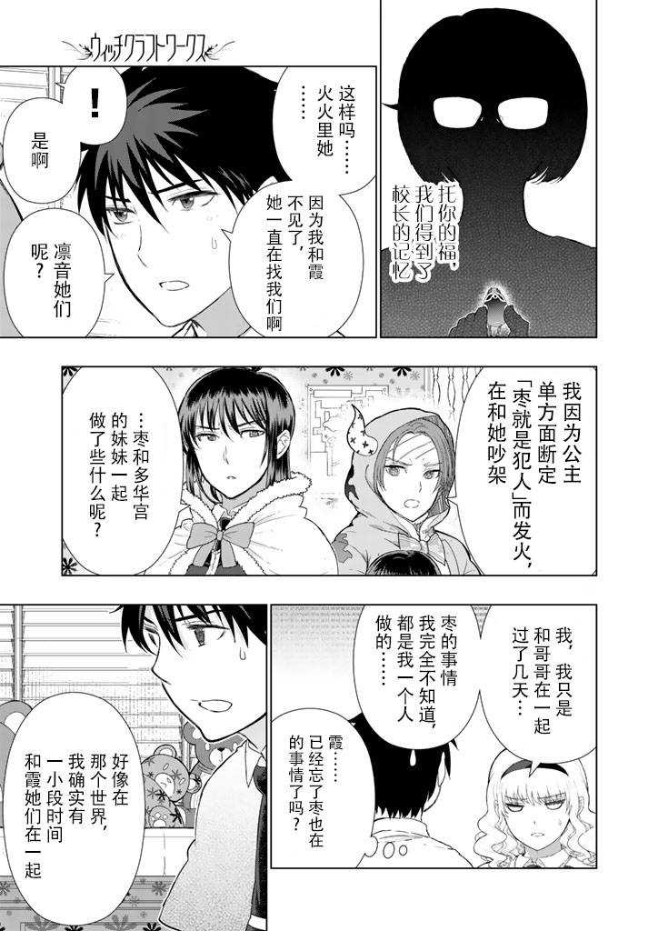 第44话12
