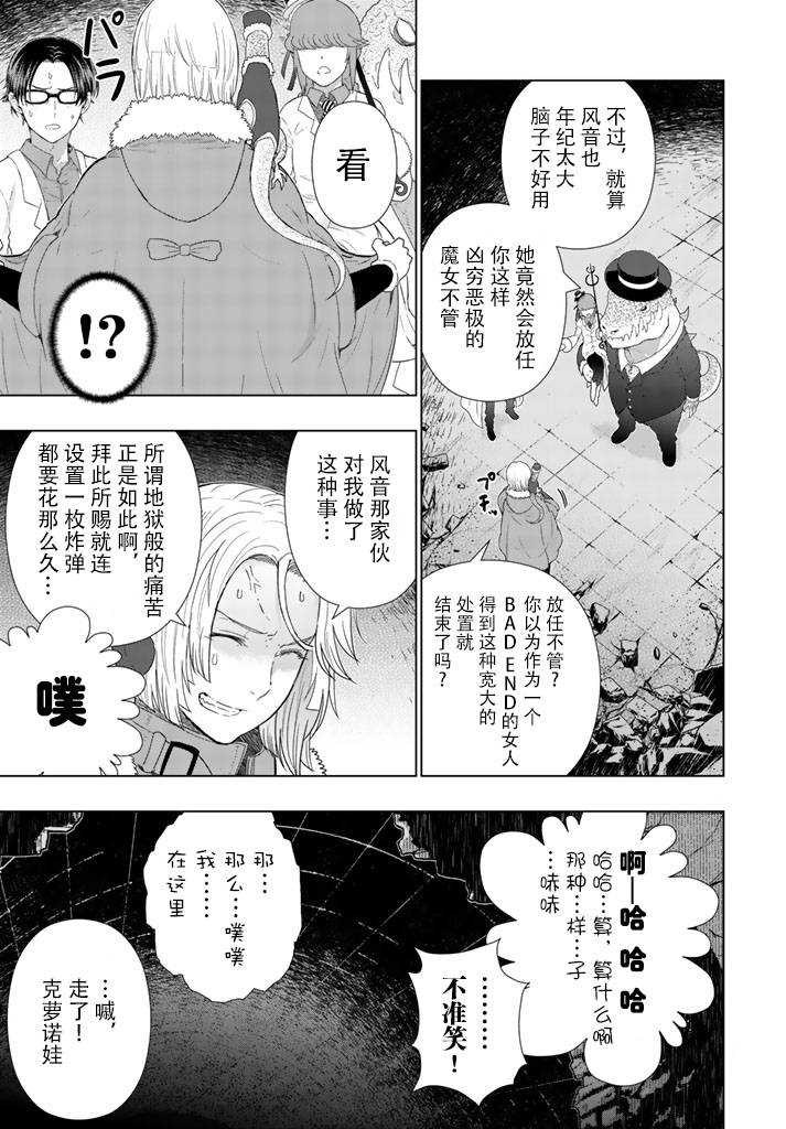 第44话6