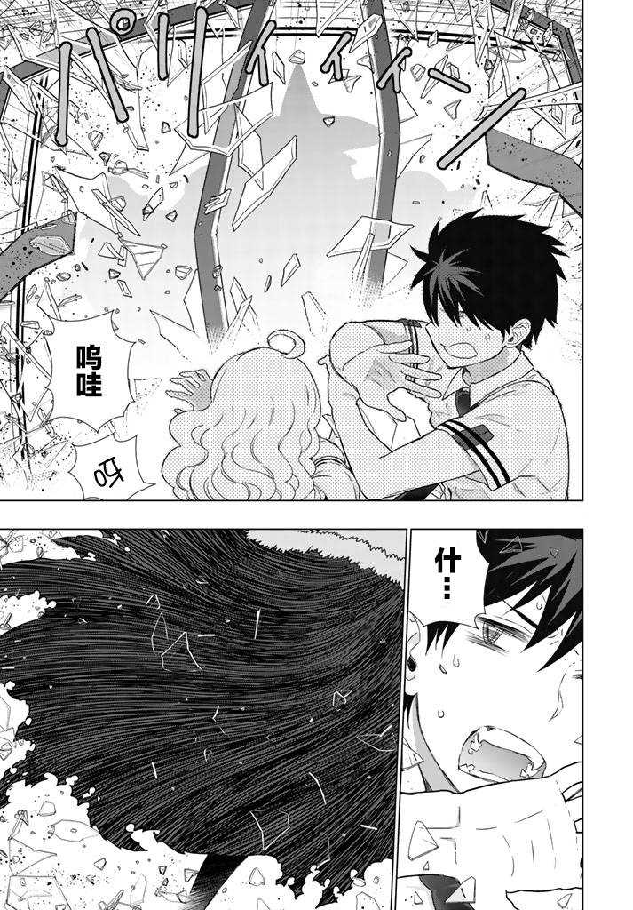 第44话8