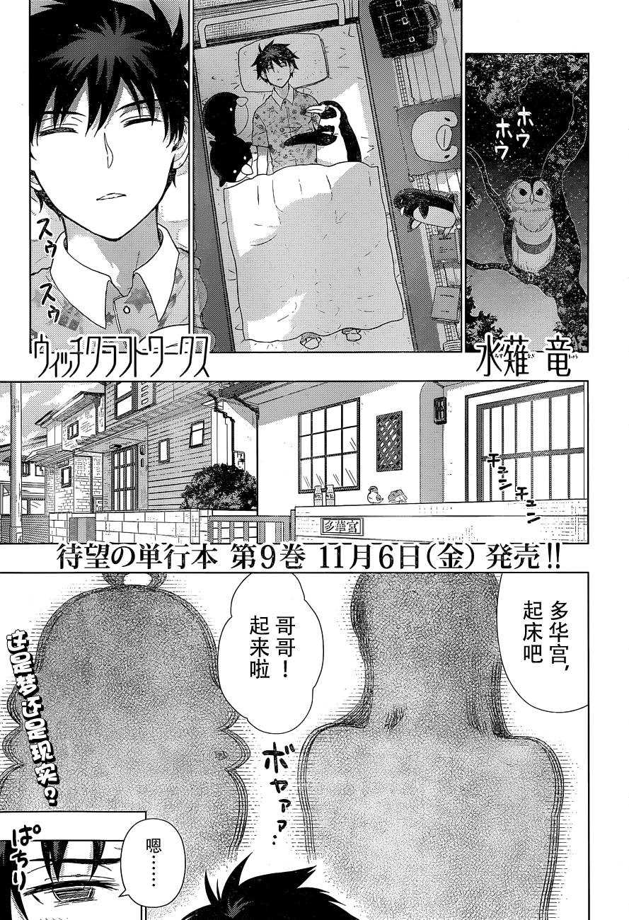 第46话0