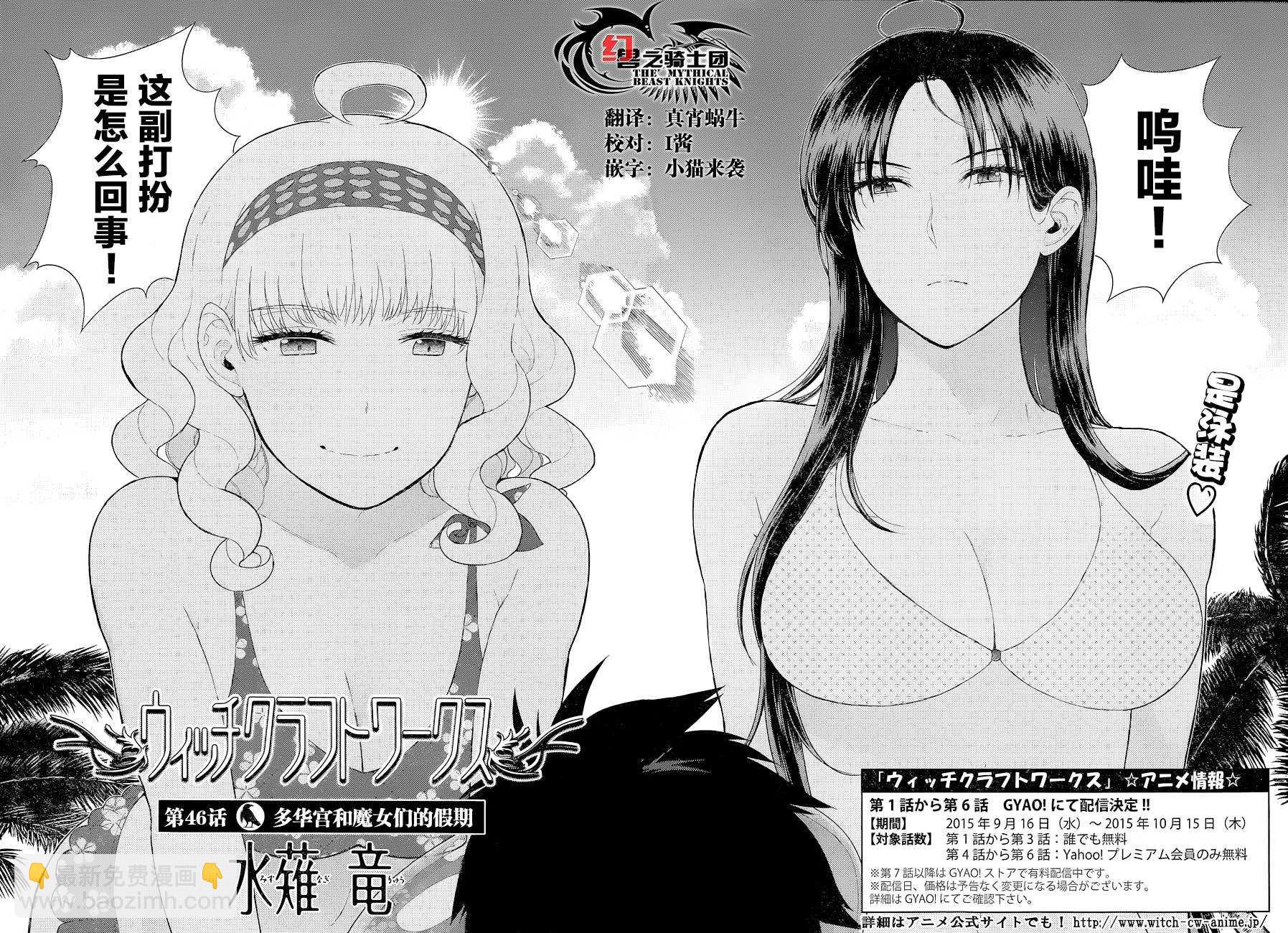 第46话1