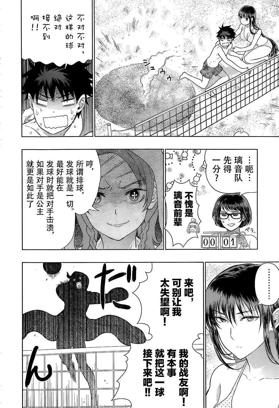 第46话12