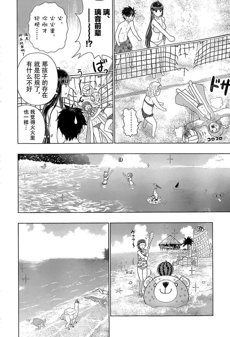 第46话14