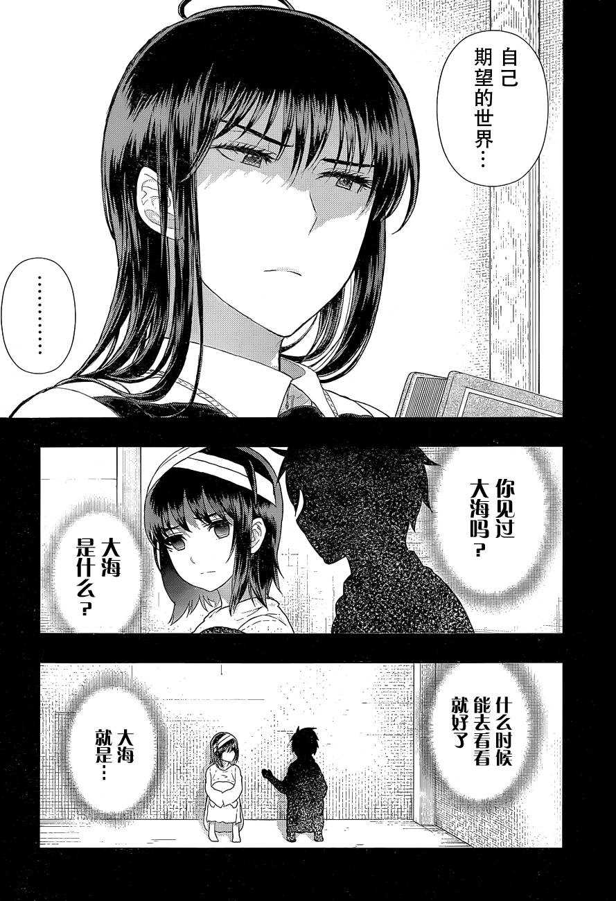 第46话18