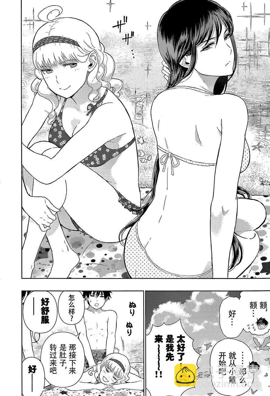 第46话4