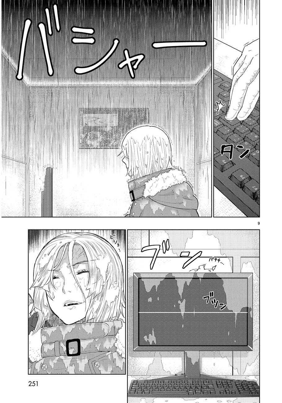第47话8