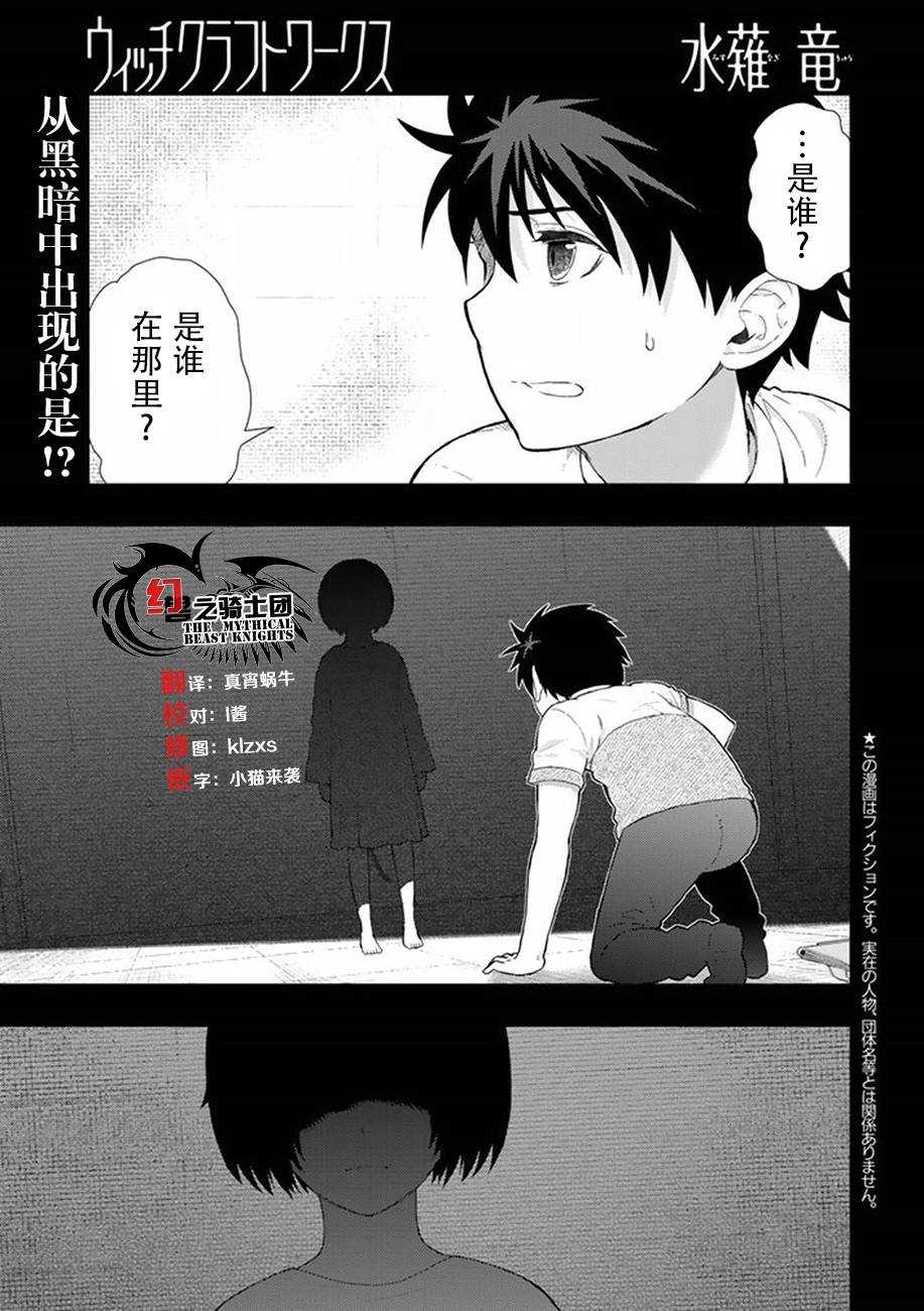 第54话0