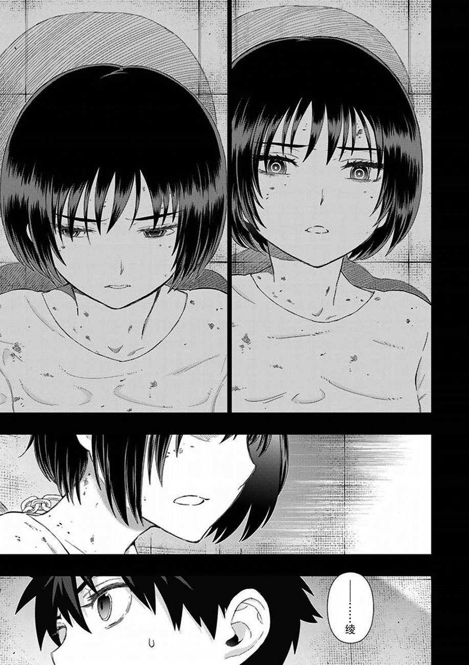 第54话18