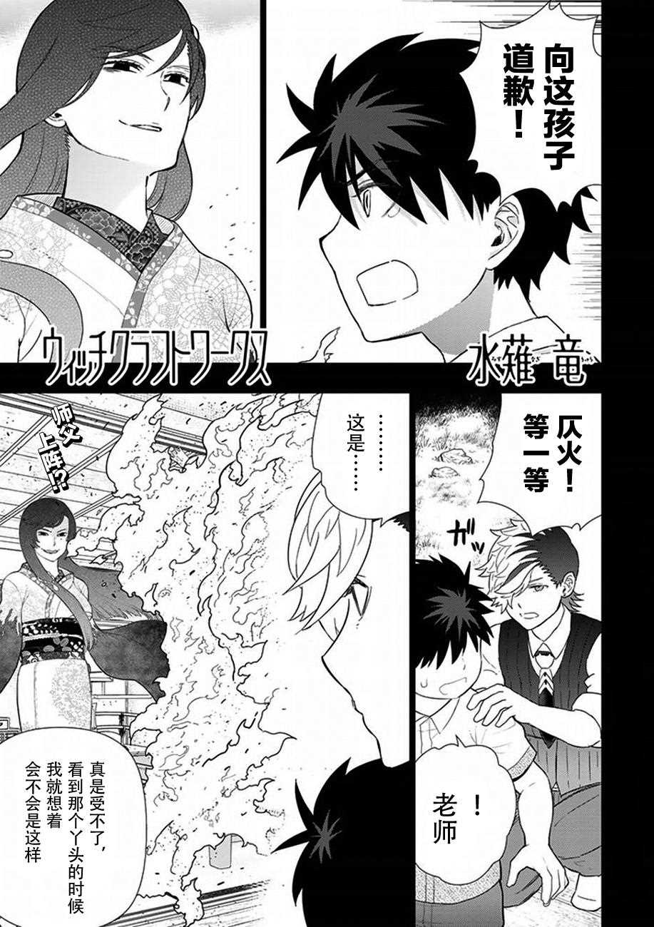 第56话0