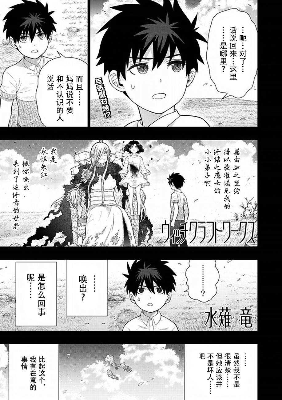 第57话0