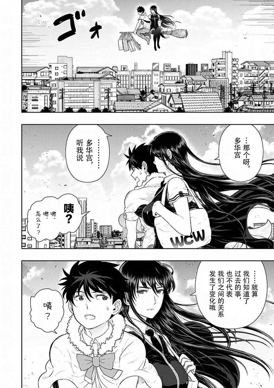 第59话15