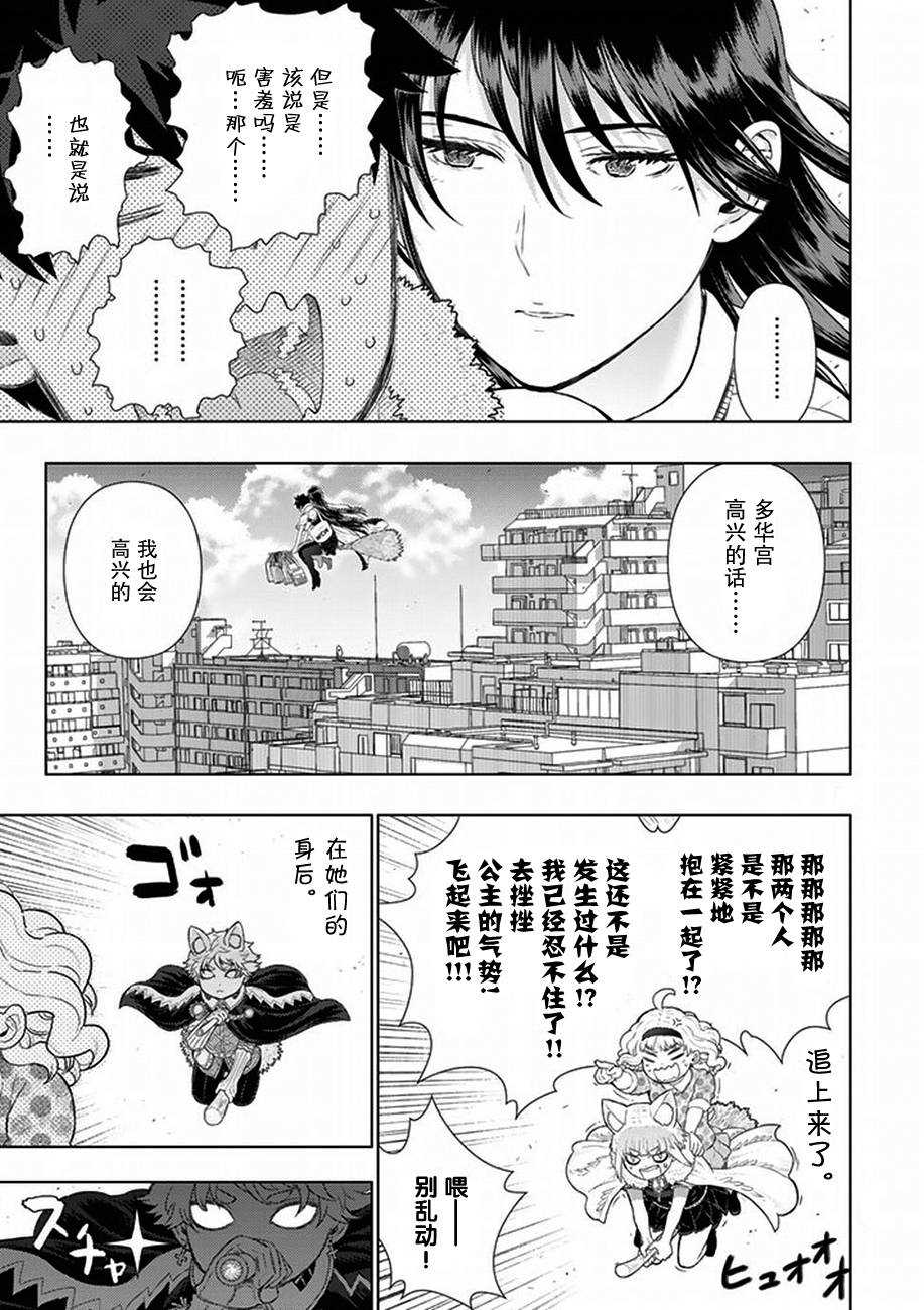 第59话18