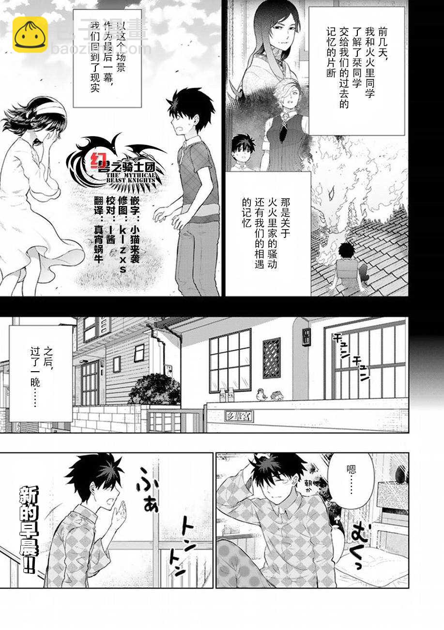 第59话2