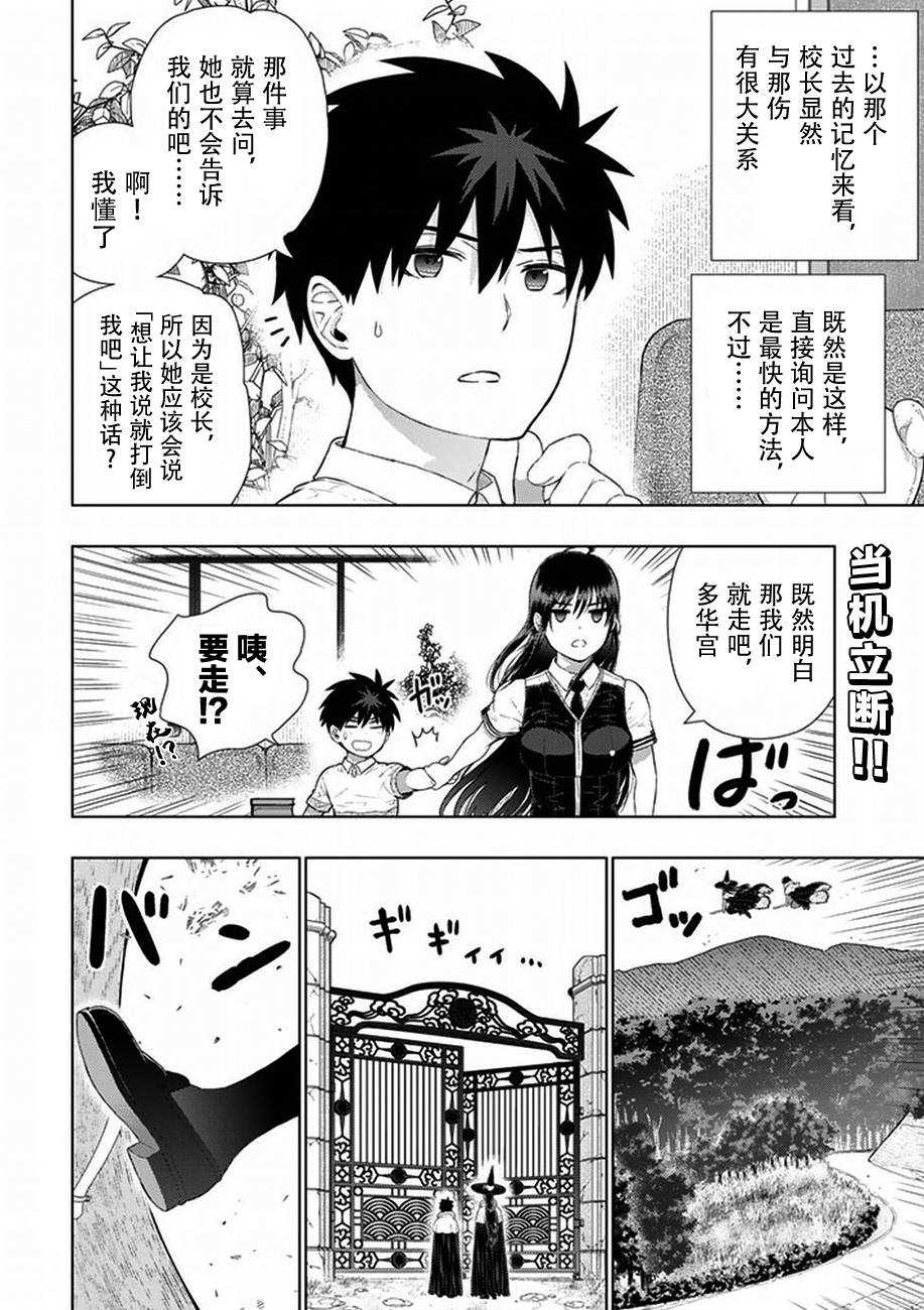 第60话1