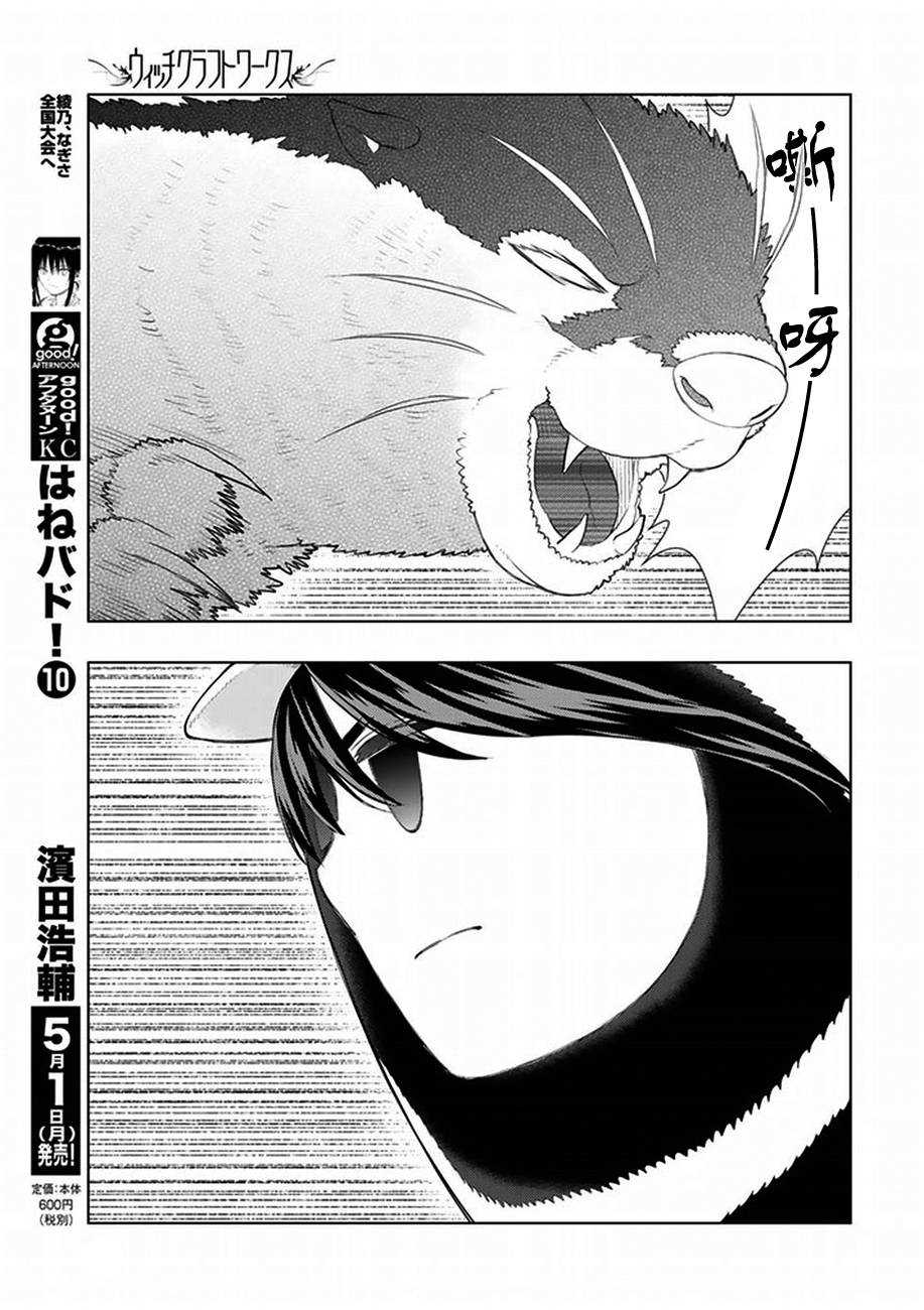 第60话15