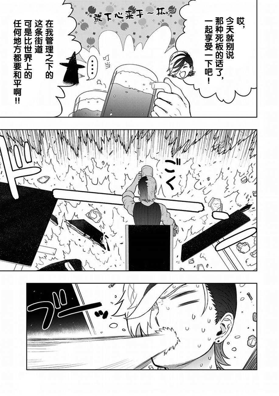 第60话17