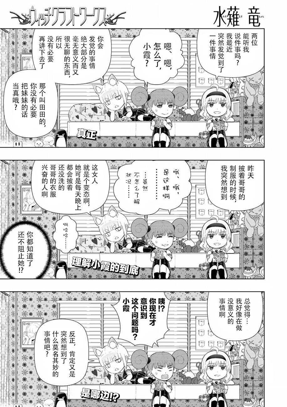 第72话0